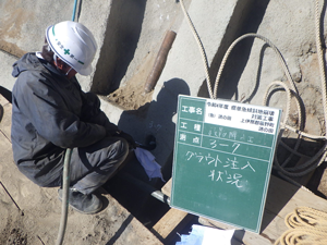 鉄筋挿入工（切土補強土工）